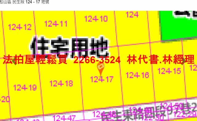 松山公寓法拍-11