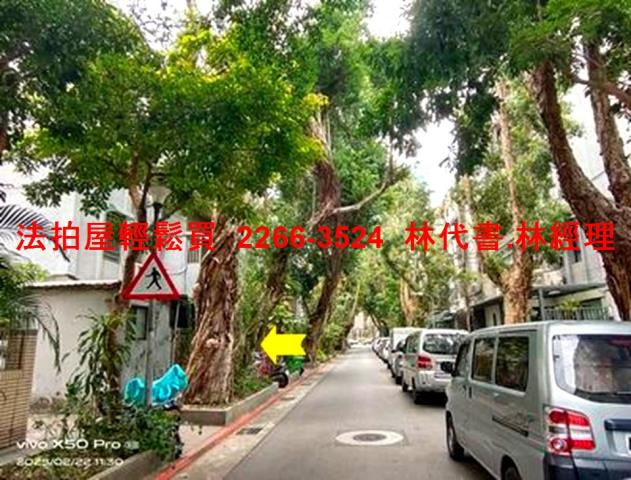 松山公寓法拍-5