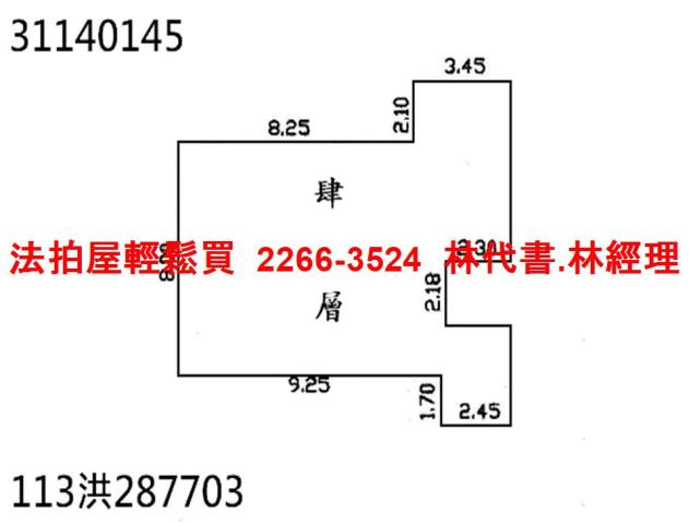 松山公寓法拍-9