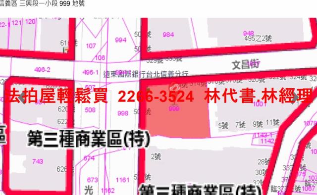 信義區法拍大樓-13