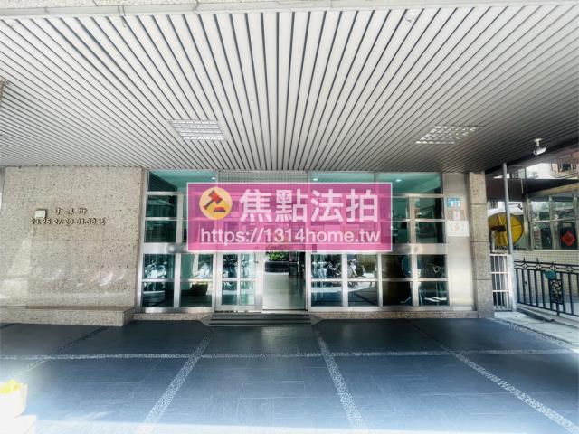 新北大樓拍賣-4