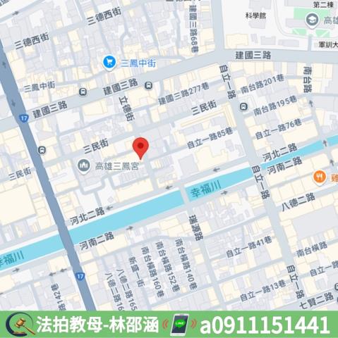 高雄三民區法拍公寓-8