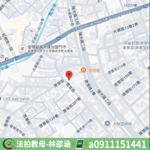 屏東屏東市法拍華廈-9