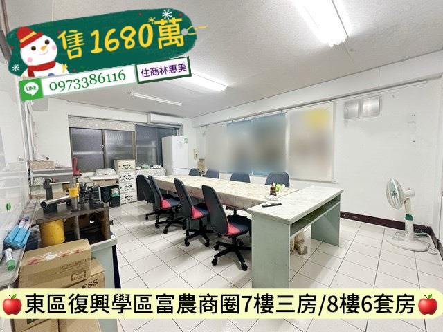 台南東區華廈-3