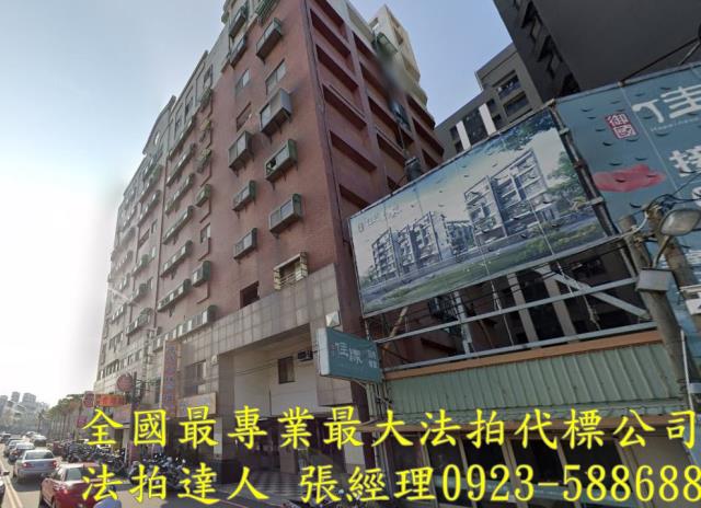 竹南華廈法拍-1