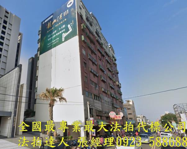 竹南華廈法拍-2