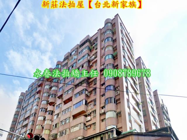 新莊法拍大樓-6