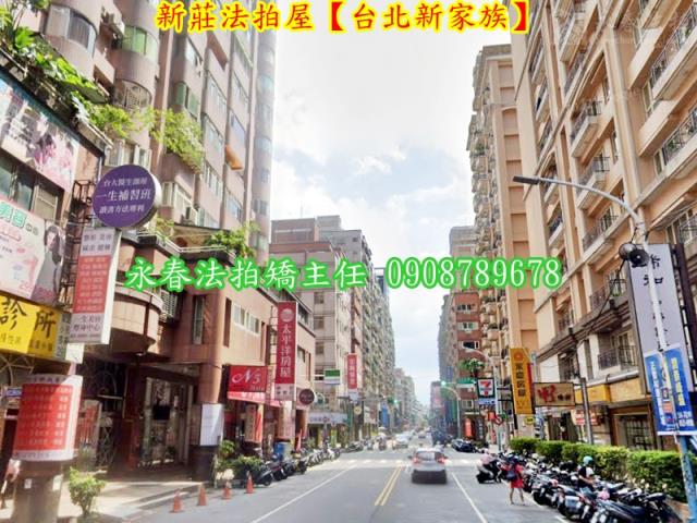 新莊法拍大樓-9