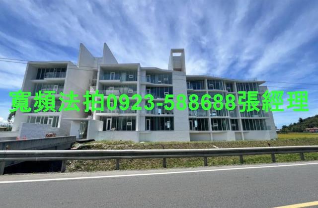 宜蘭冬山法拍華廈-1