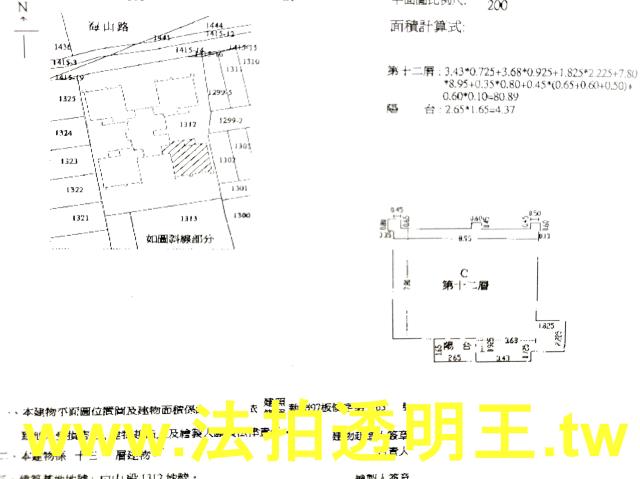 板橋大樓法拍-7