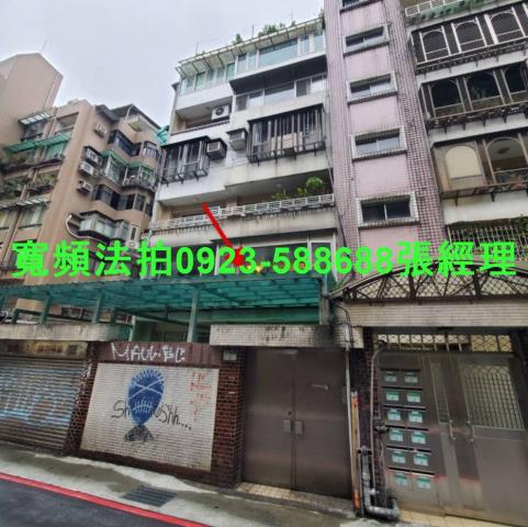 大安區華廈法拍-1
