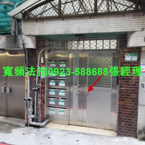 大安區華廈法拍-3