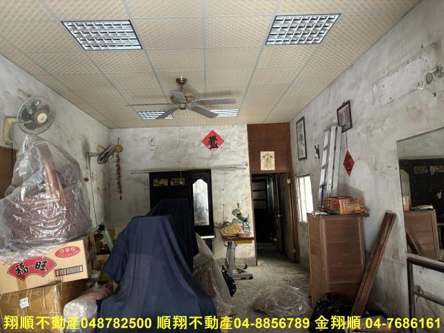 彰化透天-4