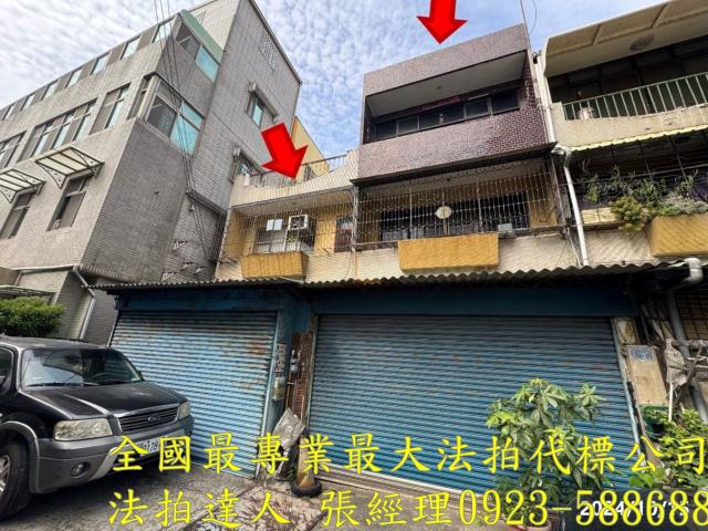 新竹北區透天拍賣-1