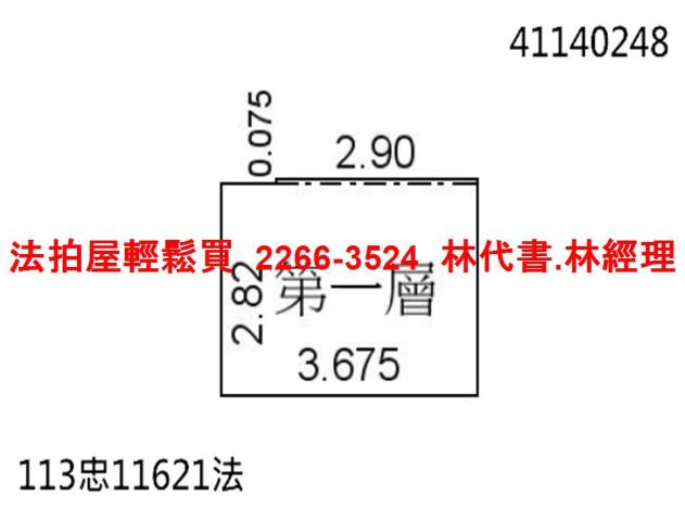 新北土城法拍華廈-13