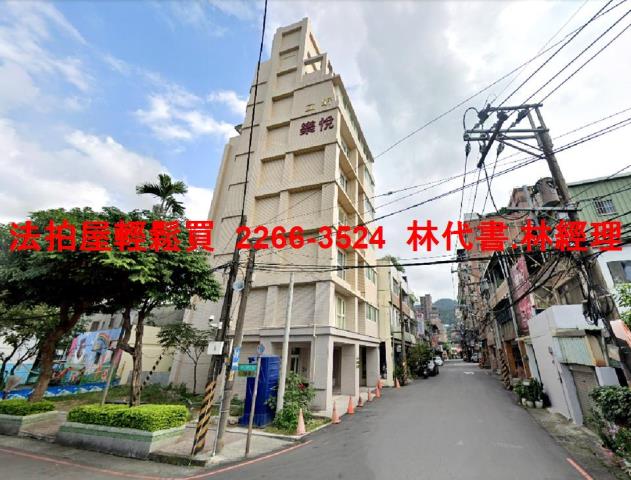新北土城法拍華廈-2