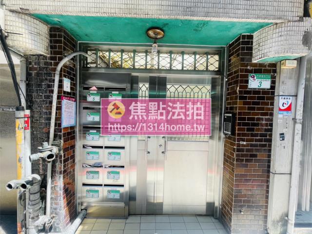 大安區華廈法拍-5