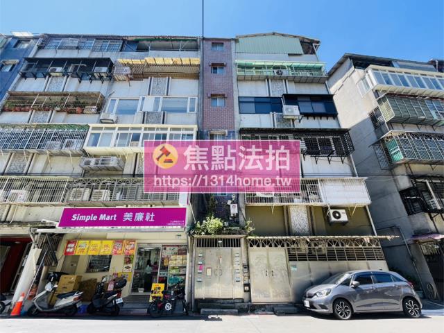 台北文山區法拍公寓-1