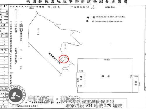 桃園龜山公寓拍賣-8