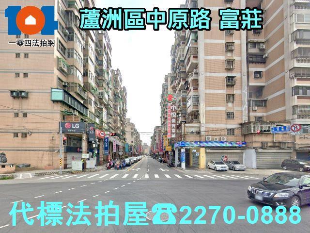 新北蘆洲大樓法拍-7
