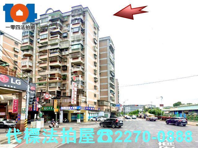 新北蘆洲大樓法拍-2