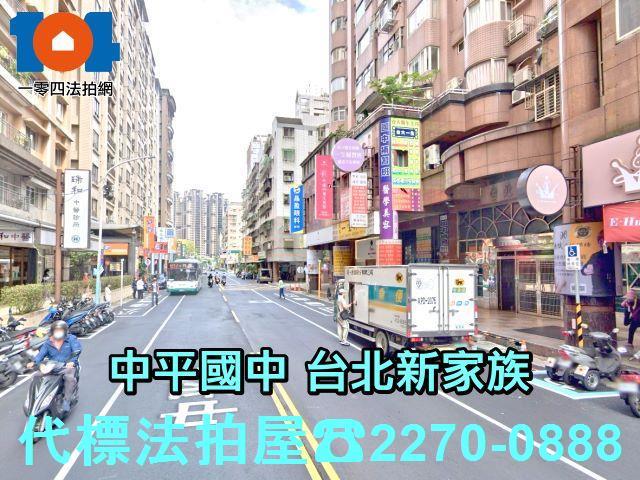 新北新莊大樓拍賣-9