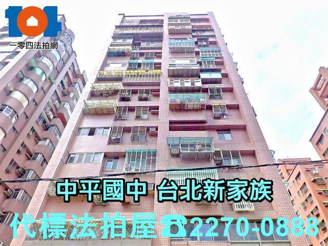 新北新莊大樓拍賣-3