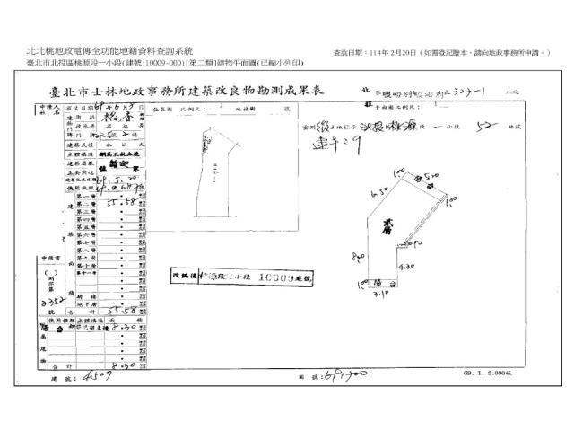 台北拍賣公寓-12