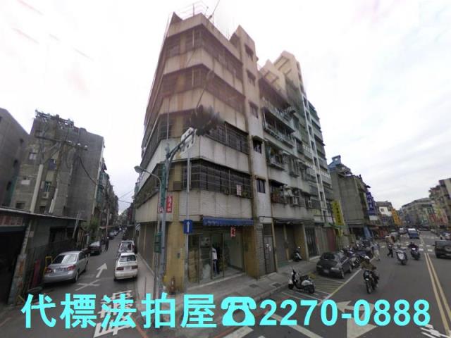 台北萬華公寓法拍-1