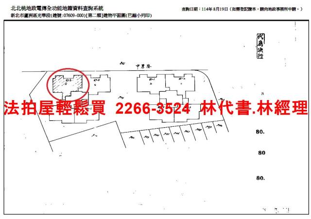 新北蘆洲法拍大樓-13
