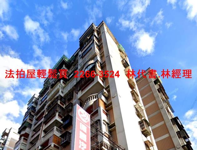 新北蘆洲法拍大樓-5