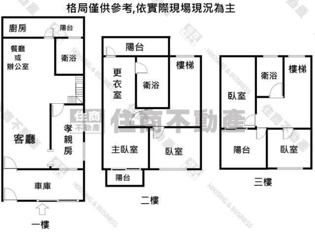 岡山透天-15
