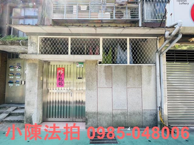 松山拍賣公寓-4