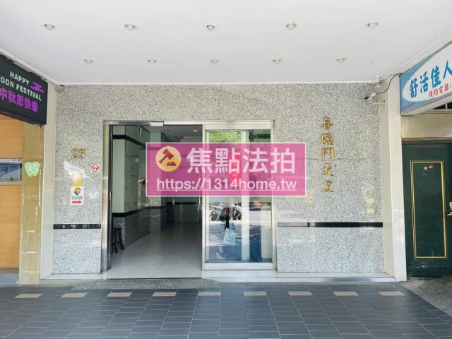 台北大樓拍賣-6
