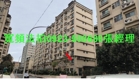 桃園華廈法拍-1