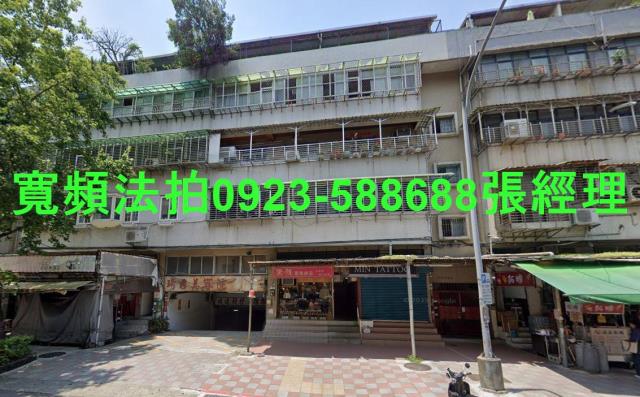 台北松山公寓法拍-2