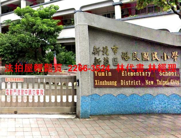 新莊大樓法拍-11