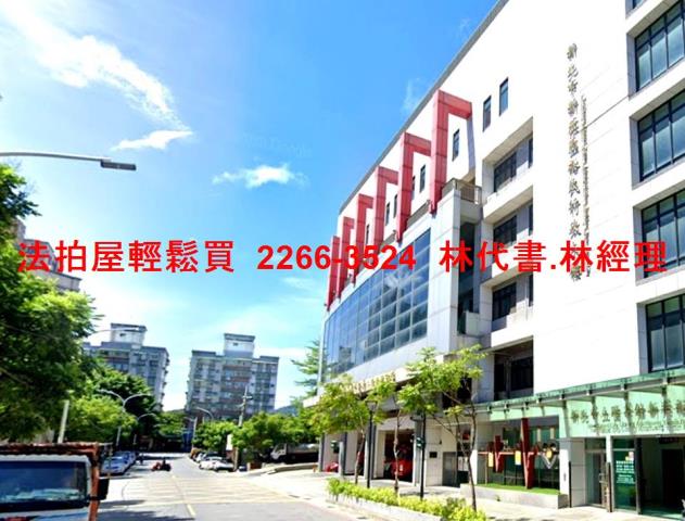新莊大樓法拍-8