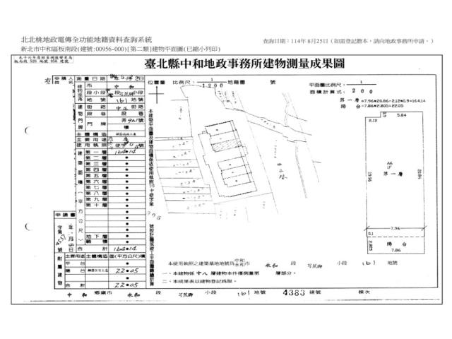 中和法拍店面-13
