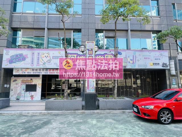 中和法拍店面-3