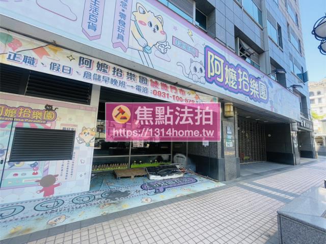 中和法拍店面-5