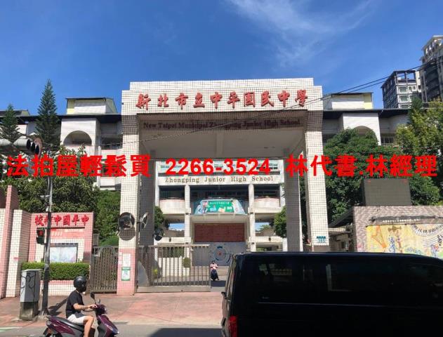 新北新莊大樓法拍-10