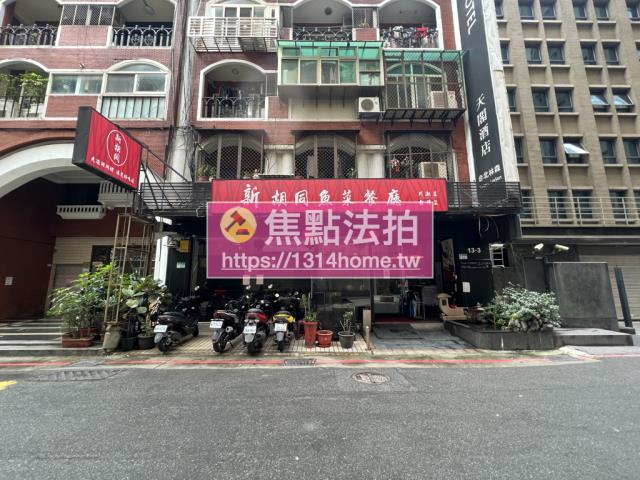 台北中山區法拍公寓-1