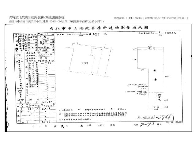 台北中山區法拍公寓-9