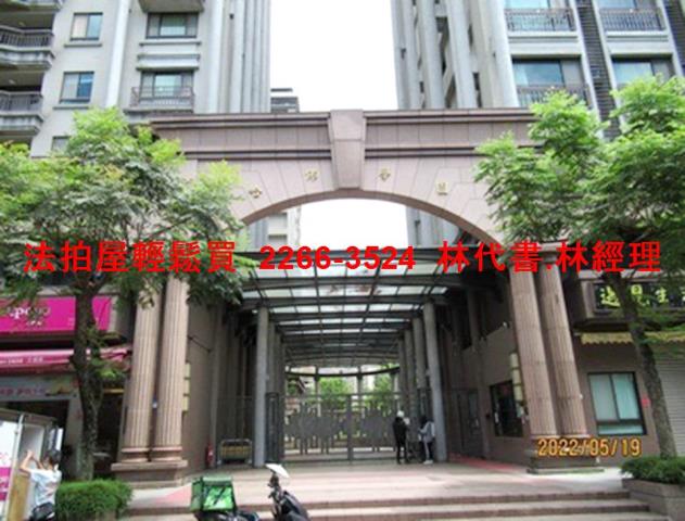 新北三峽大樓法拍-2