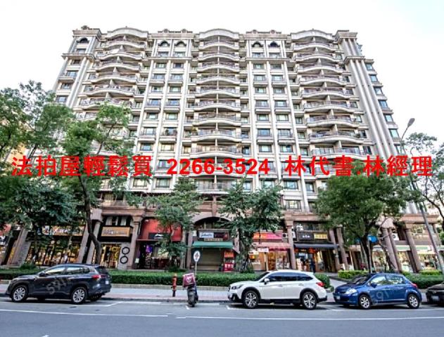 新北三峽大樓法拍-3