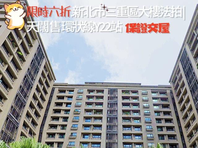 三重拍賣大樓-8