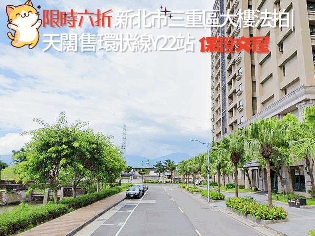 三重拍賣大樓-2