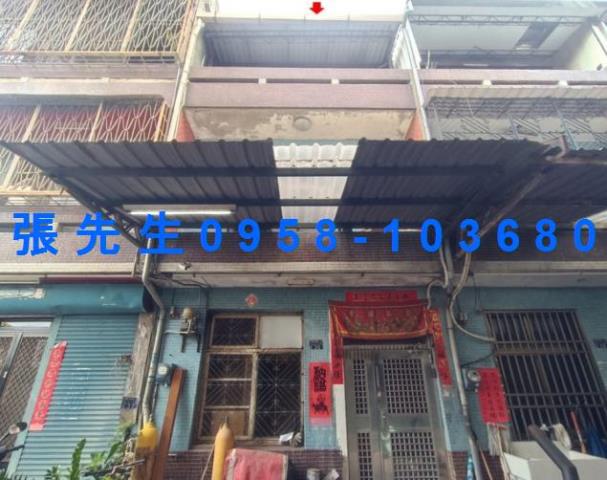 彰化彰化市法拍透天-1
