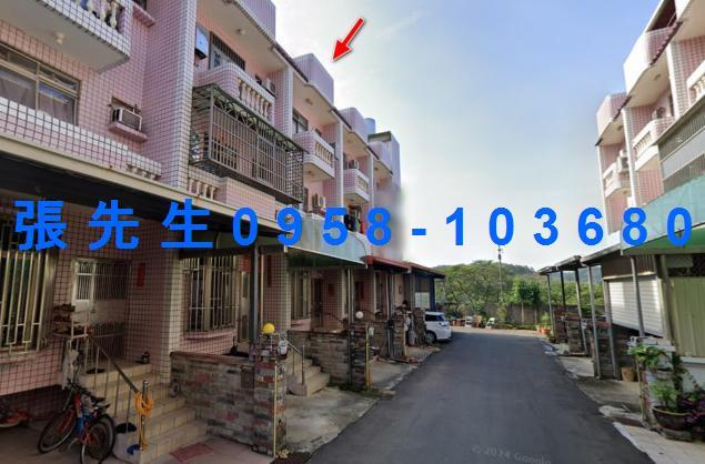 苗栗苗栗市透天法拍-5